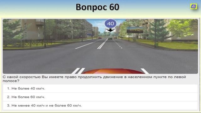 Билет 19 вопрос 10