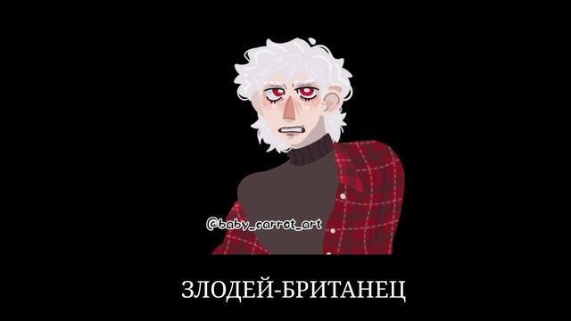 в главных ролях | ‼️читать описание