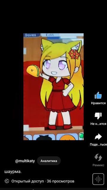 🌟🥰🌟🥰