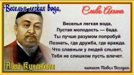 Абай Кунанбаев. Краткая биография.