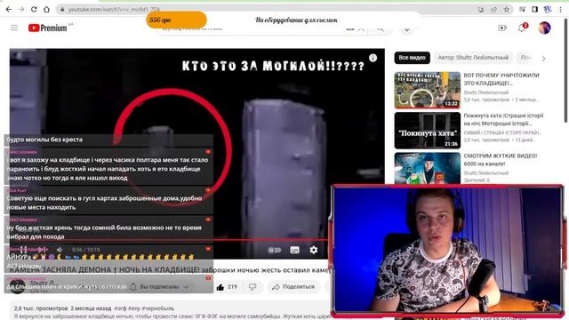 ТОП ЖУТКИХ ВИДЕО. РАЗБОР СТРАШНЫХ ВИДЕО! 6000 на канале!