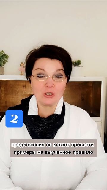 Ребенок знает правила, но пишет с ошибками. Что делать?