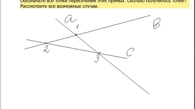 7 класс. Задача 3.