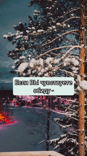 Смысл вибраций