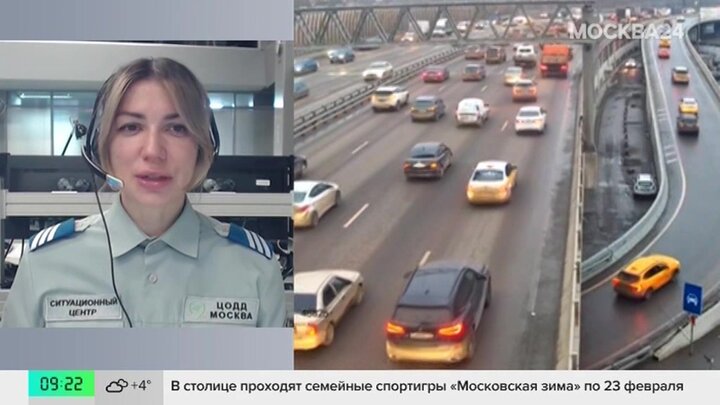 В ЦОДД рассказали о дорожной обстановке в столице 28 января