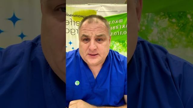 Самомассаж 3 практическая помощь
