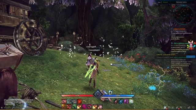 (TERA)!!!!!!!!!!!!ДАВНО ХОТЕЛ ПОБРОДИТЬ)))ПОУБИВАТЬ МОНСТРОВ И ВСЕ ТАКОЕ)))