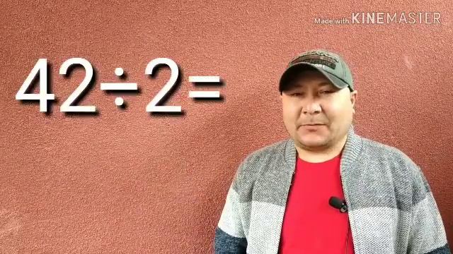 Math in English. Азия-Старт. Английский.