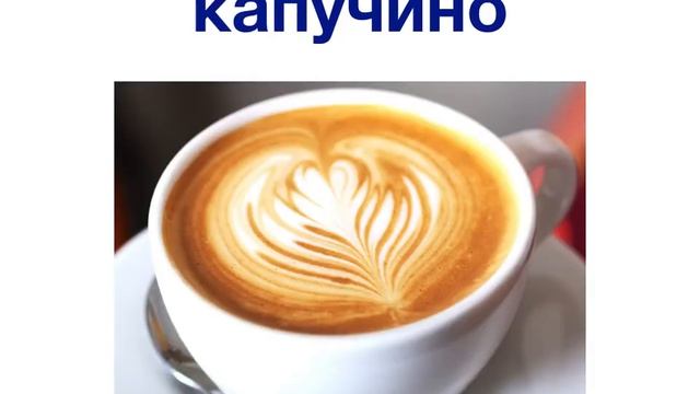 Алфавит 9 - Ж Ц Ч Ш Щ