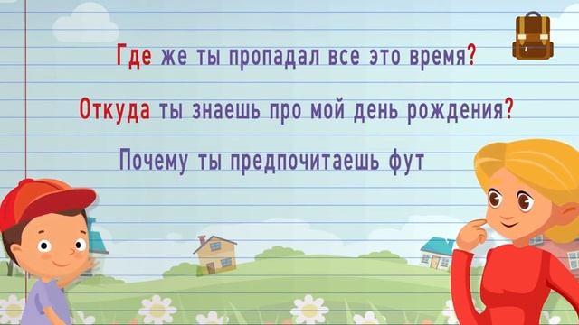 Что такое предложение?