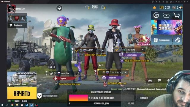 Pubg Mobile - Рвём всех подряд . Фифа онлайн. Донат работает.