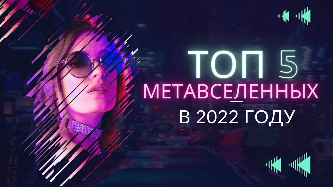 Эти Монеты Дадут Огромные ИКСЫ в 2022-2023