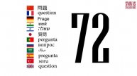 Интерактивный тест по английскому языку Сновас: вопрос 72