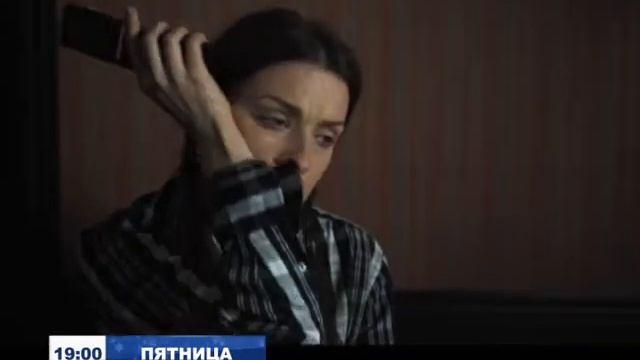 Анонс Х/ф "Нелюбимый" Телеканал TVRus