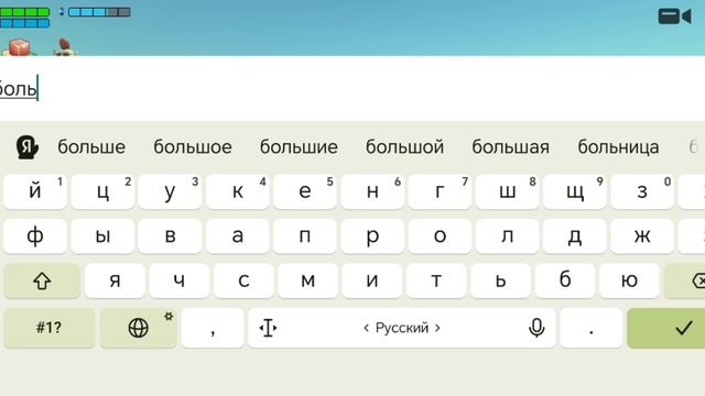 первая сходка