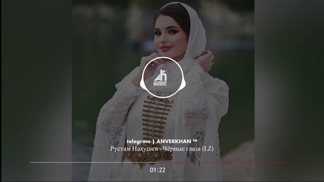 Рустам Нахушев - Чёрные глаза | Лезгинка 2025