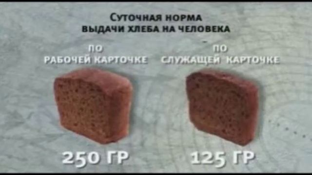 8 Дорога жизни