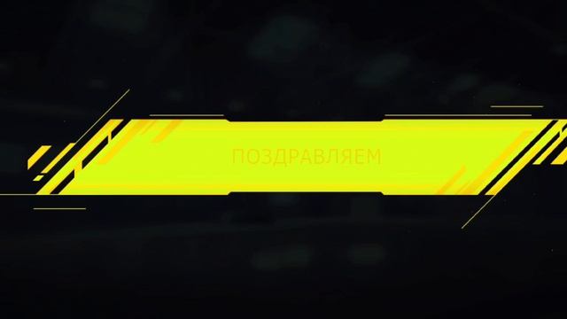 продолжение открытие кейсов "ТАЙНЫ ФАРАОНОВ"
ЧАСТЬ 2