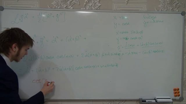 Лагранжева механика II: примеры задач + сила кореолиса