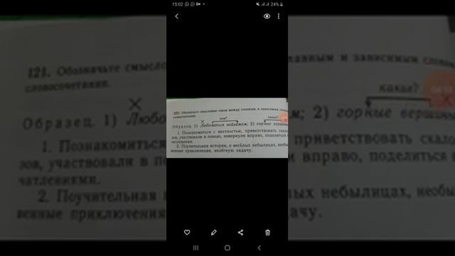 5-бкласс