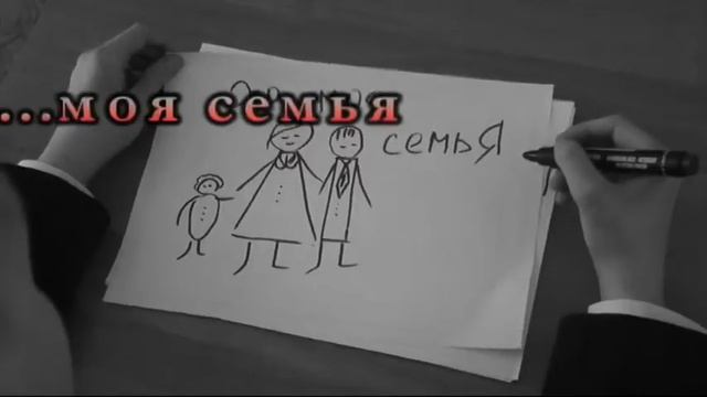 Детство под защитой