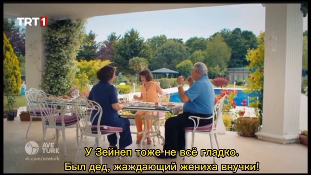 Турецкий сериал|Я спрятал тебя в своём сердце|Краткое содержание серии