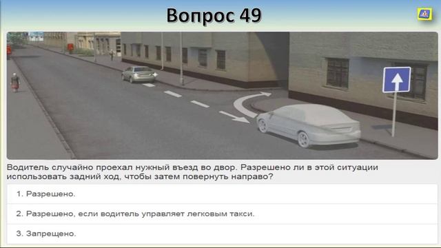 Билет 19 вопрос 9
