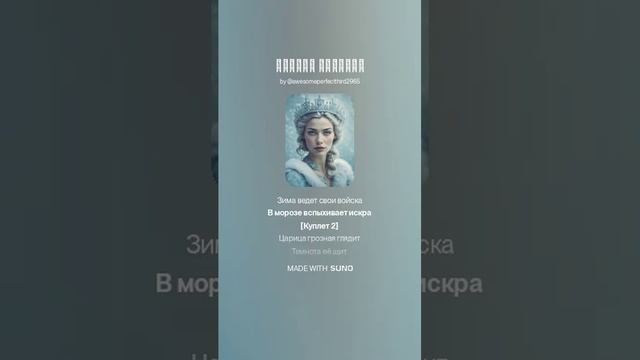 На тему Pushkin & The Neptunov  - На тему  The Neptunov