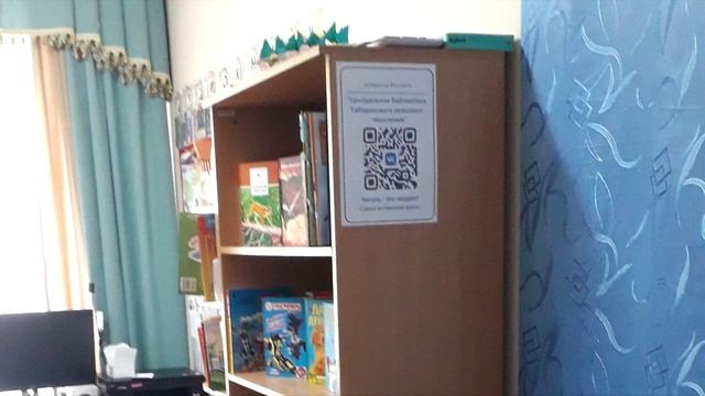 Зачем нужен QR код