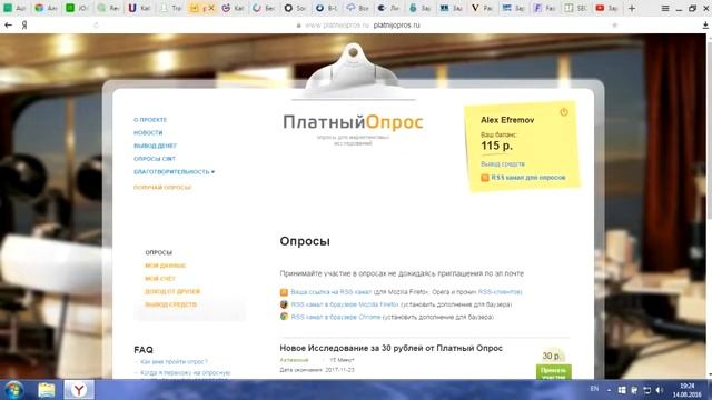 20 САЙТОВ ГДЕ МОЖНО ЗАРАБОТАТЬ В ИНТЕРНЕТЕ ШКОЛЬНИКУ БЕЗ ВЛОЖЕНИЙ