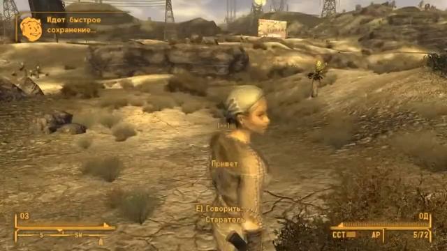 (Шустрила)Краткое содержание потерянной серии Fallout  New Vegas