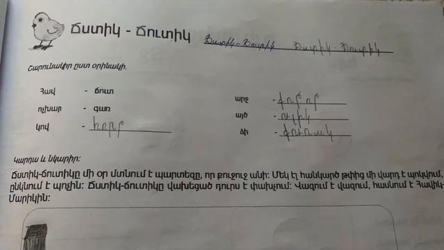 Այբուբեն ԱԲԳ...
