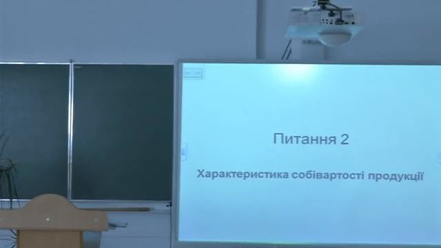 Онлайн лекція