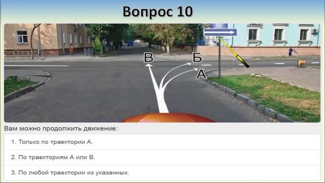 Билет 18 вопрос 8