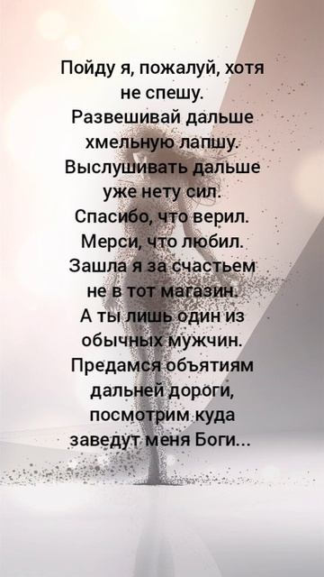 28-01-2025