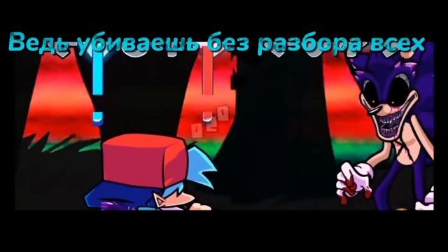Triple trouble ФАН ПЕРЕВОД колаб