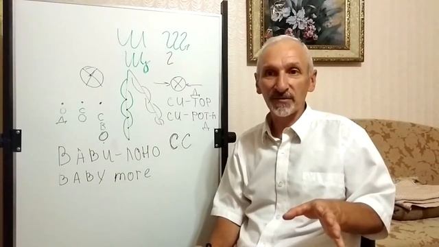 Азбука Жизни. Частичка сто девятая / #109