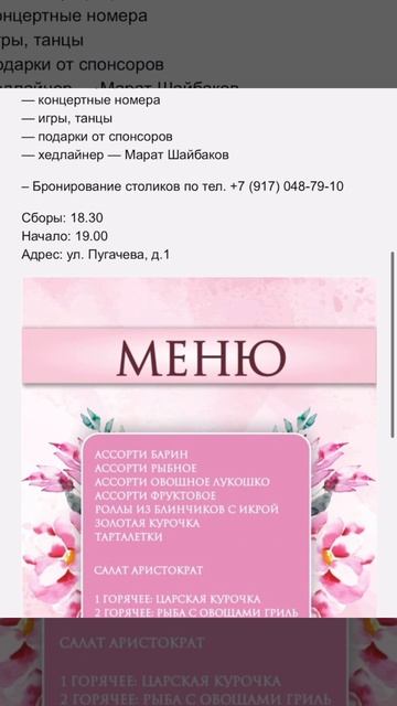 Ты этого достойна
#МыСемьяБайрамовых #РусланБайрамов #ЛилияБайрамова #юмор #приколы #семья
