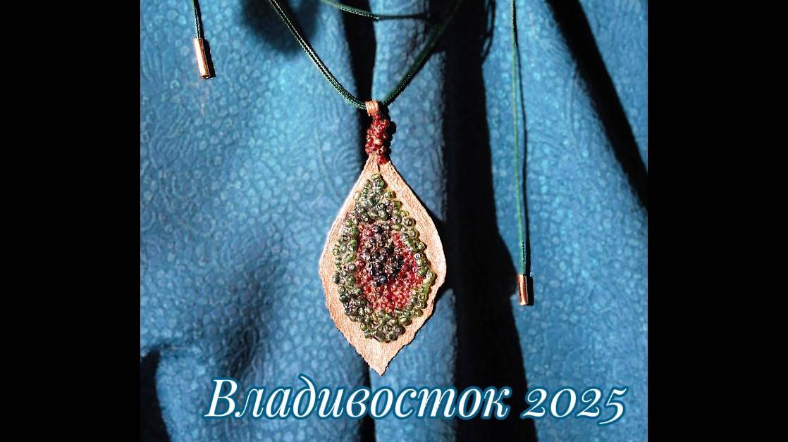 0128 Павлин 1