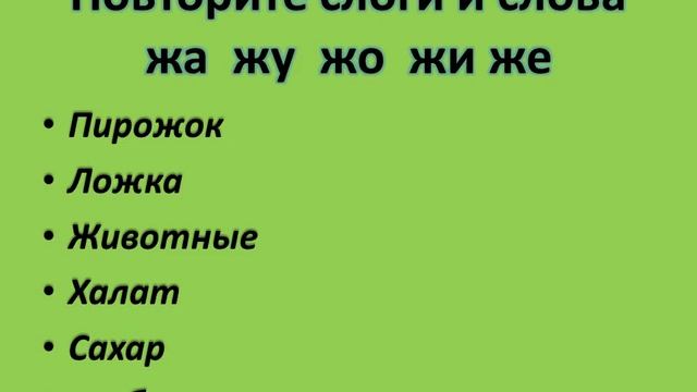 Жалал -Абад,Ала -Бука с.ш.имени Ж.Бешимова