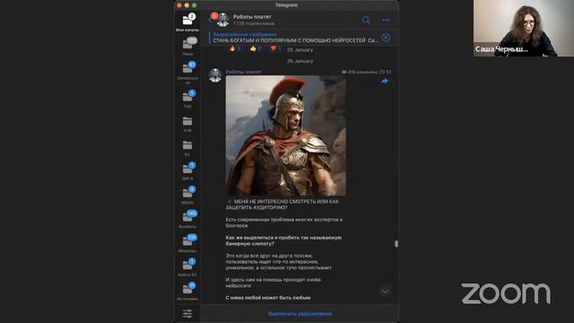 Разбираем TG-каналы подписчиков Хайлайтов - как раскрутить телеграм канал