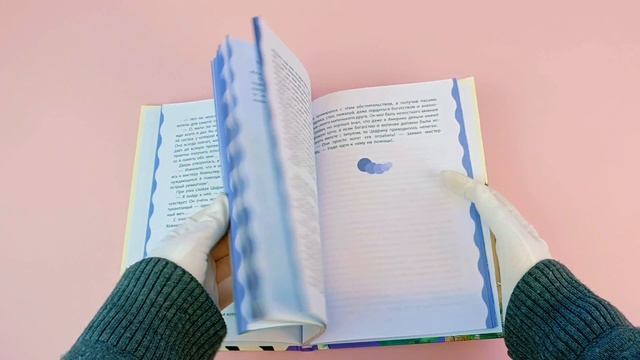 Маленький лорд Фаунтлерой (ил. Р. Тедески)