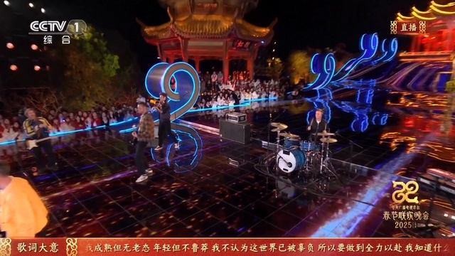 Группа OneRepublic выступила на гала-концерте праздника Весны-2025