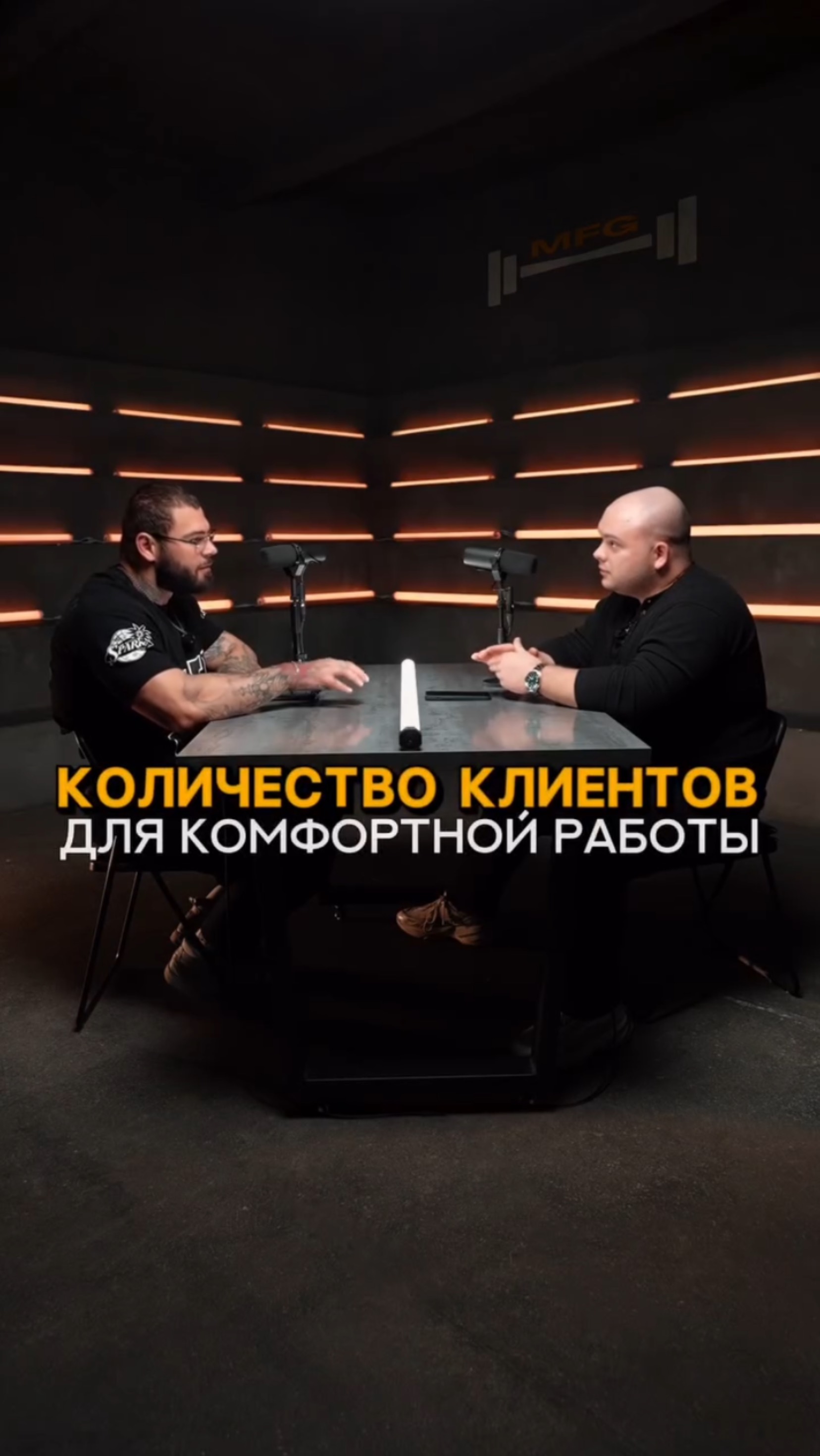 Количество клиентов для комфортной работы тренера #shorts #тренер #фитнес #тренировка #сушка #спорт