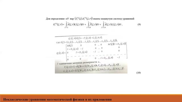 Абдикаликова Г А Некл маг 6лекция