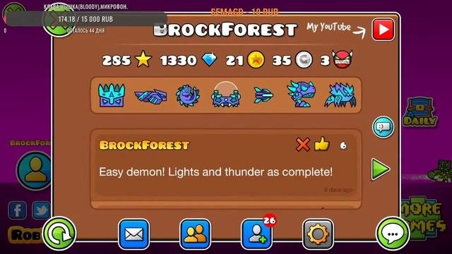Играю в Geometry Dash.Прохожу ваши уровни и демон Death Moon!