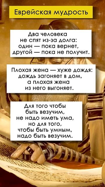 Два человека не спят из-за долга... #мудрость  #размышления #мудрыеслова
