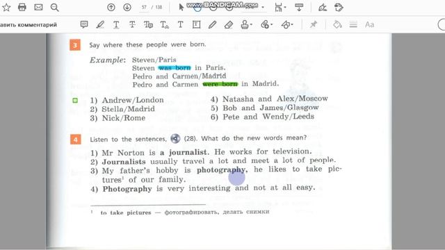 Unit 2, Step 2, Ex. 4 / ГДЗ. 5 класс. Учебник Rainbow English. 1 часть