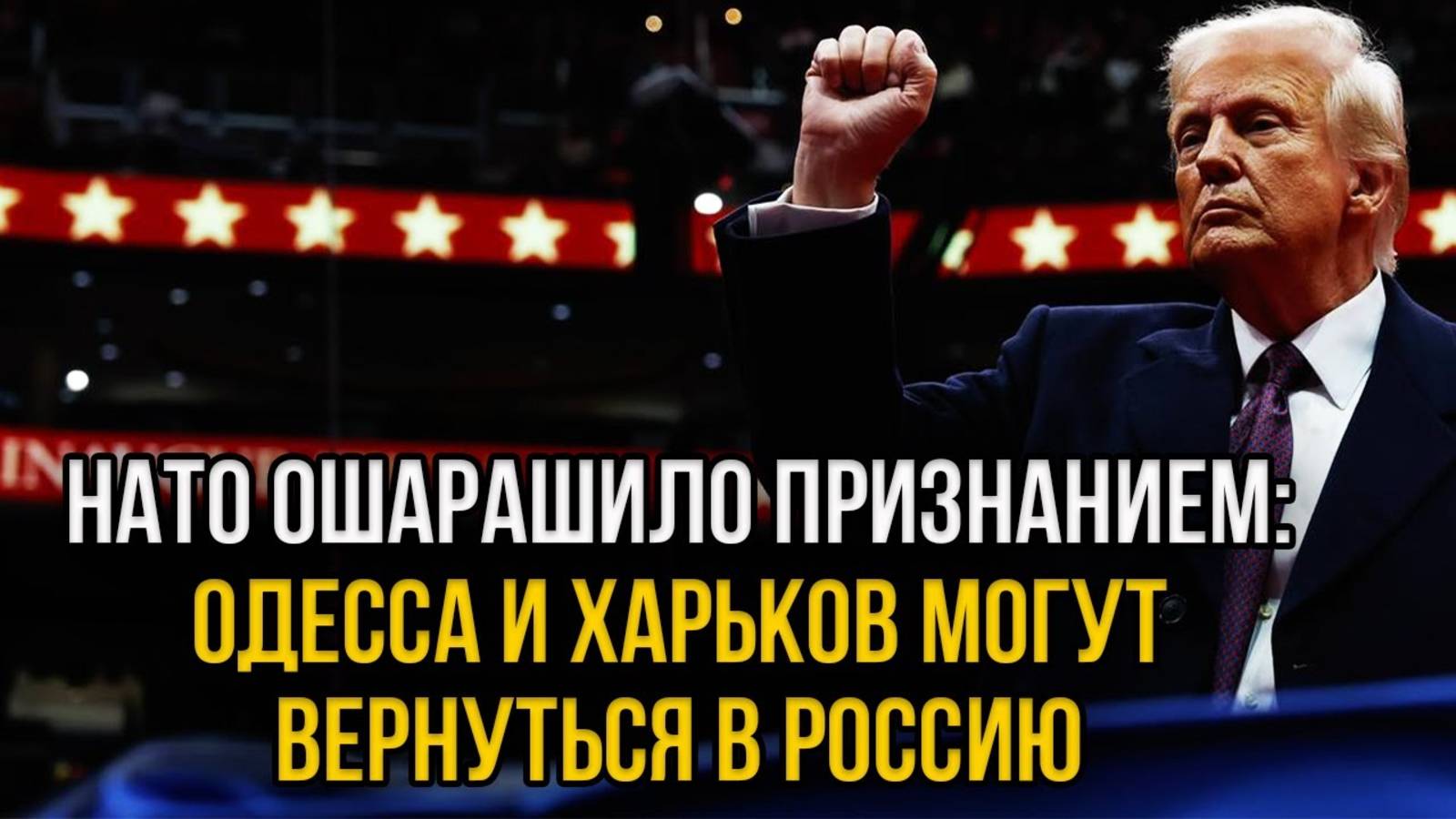 ОДЕССА И ХАРЬКОВ БУДУТ С РОССИЕЙ! СРОЧНЫЕ СВОДКИ НА СЕГОДНЯ!