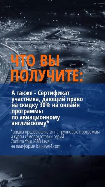 Если понимание аудио ваша проблема- ждем на бесплатном вебинаре 26 мая, будем тренироваться!